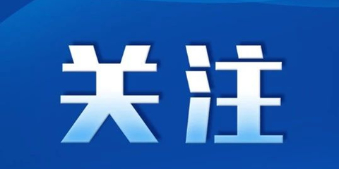 沈陽(yáng)開(kāi)展供熱專(zhuān)項(xiàng)整治行動(dòng)！計(jì)劃完成15萬(wàn)㎡地源熱泵供熱