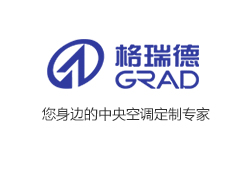 grad山東格瑞德集團(tuán)風(fēng)冷模塊式冷熱水機(jī)組榮獲中國節(jié)能產(chǎn)品認(rèn)證證書