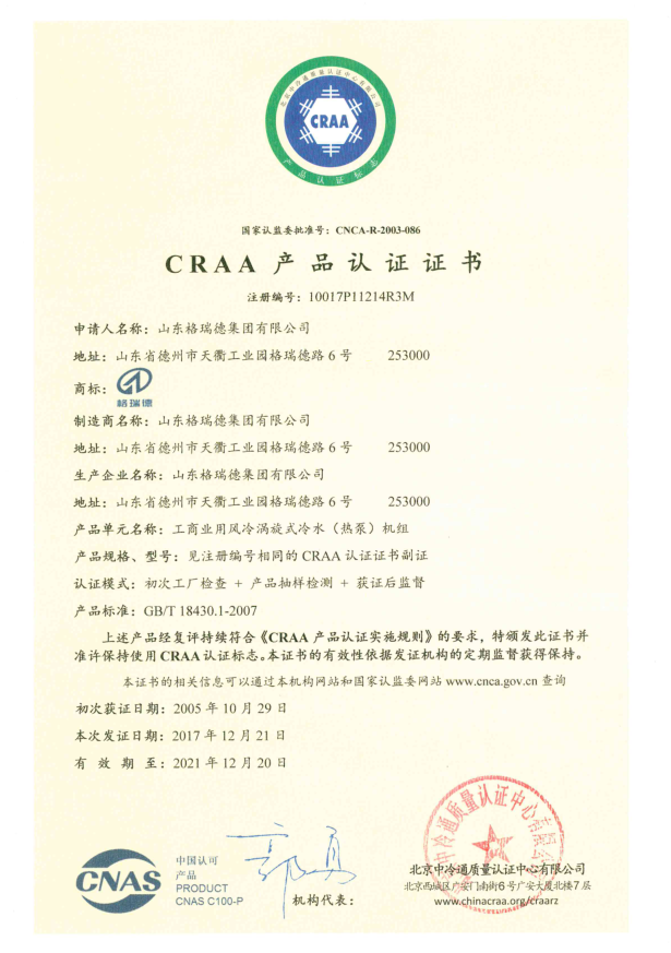 點(diǎn)擊查看