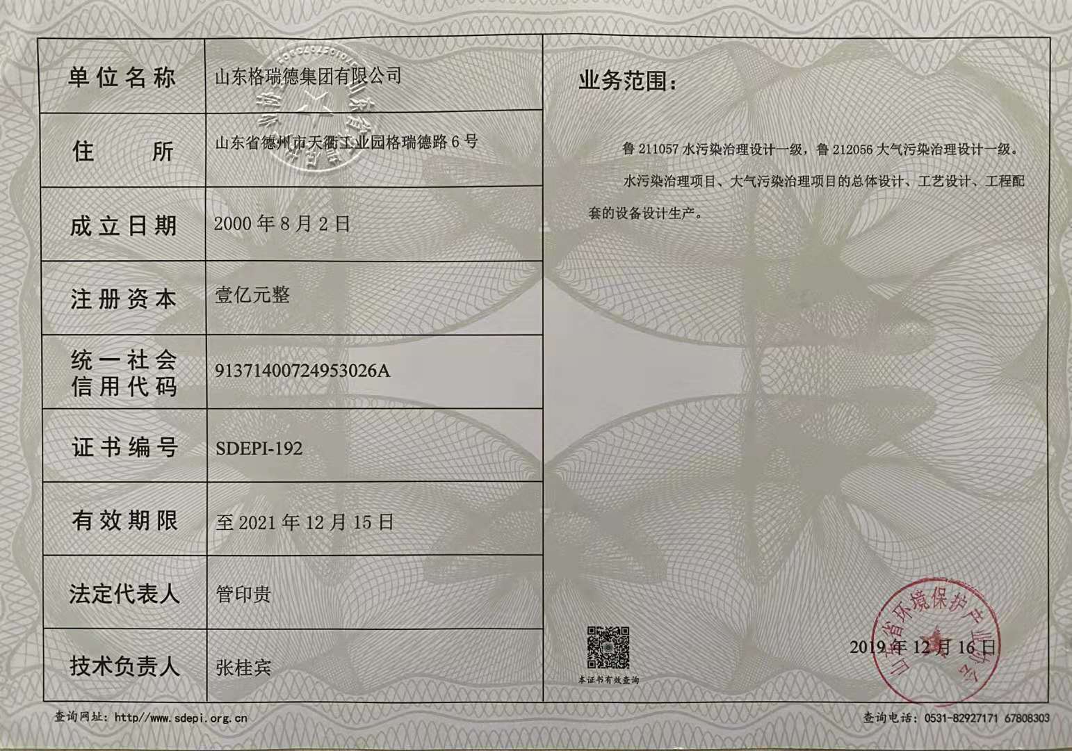 點(diǎn)擊查看